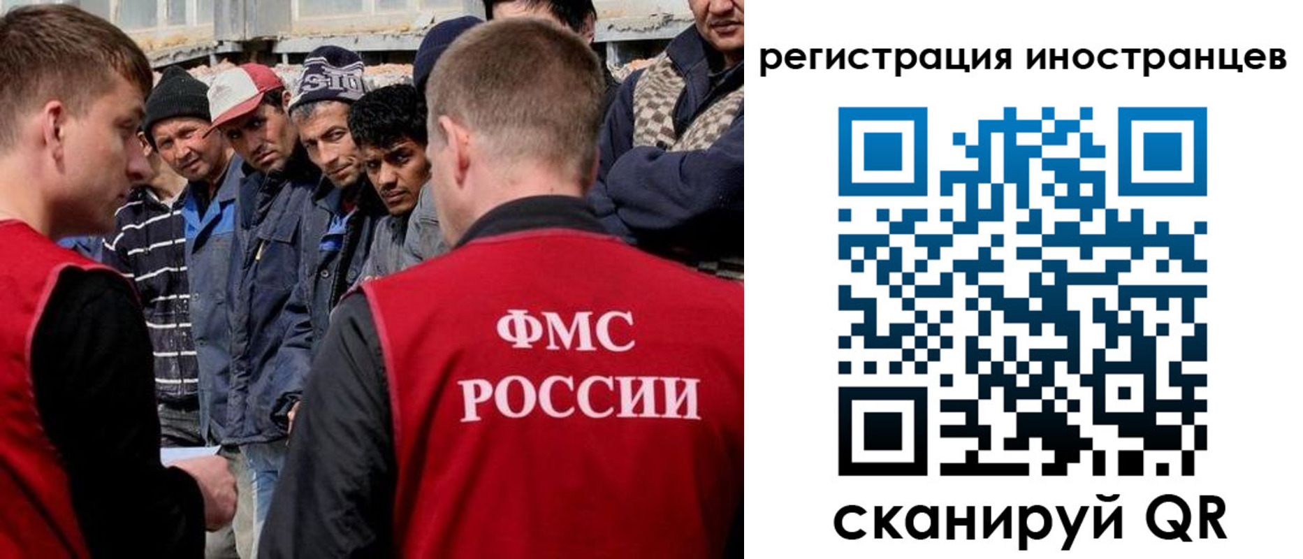 временная регистрация гарантия в Салавате